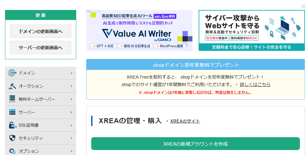 スクリーンショット 2025-11-18 171413.png