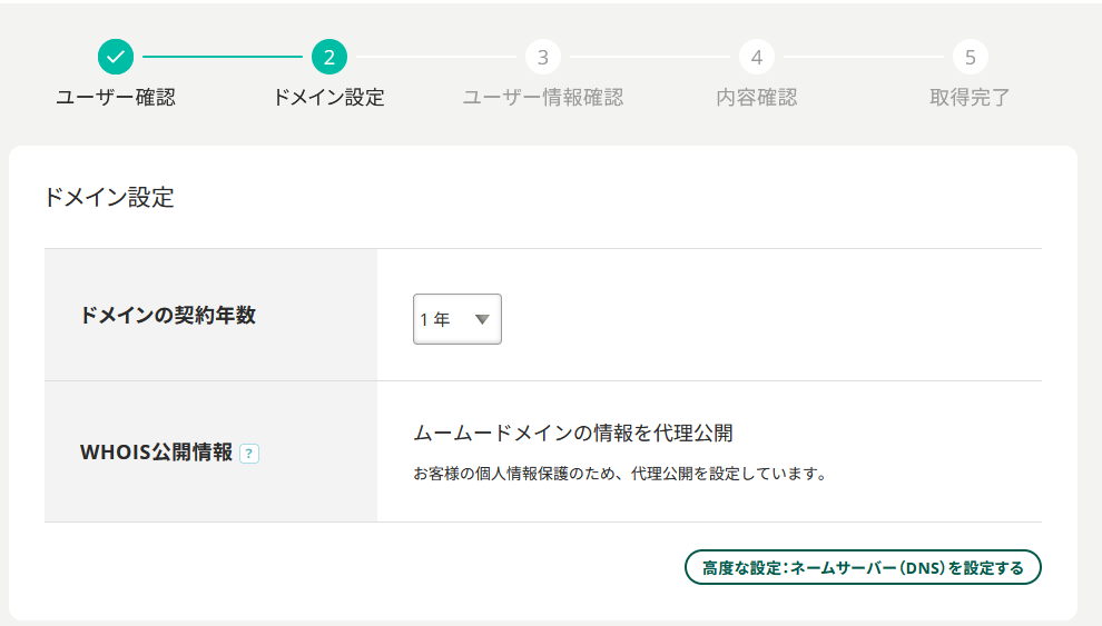 スクリーンショット 2025-11-18 165118.png