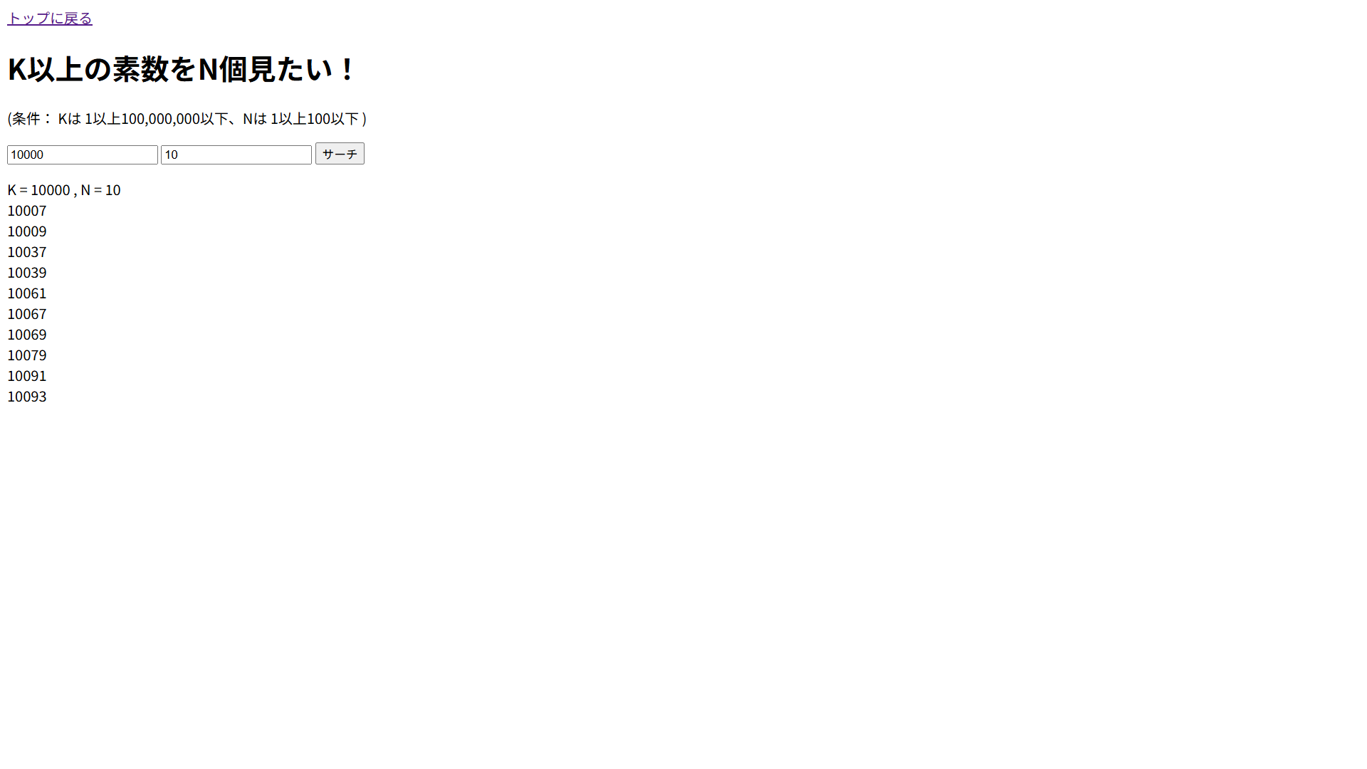 スクリーンショット (160).png