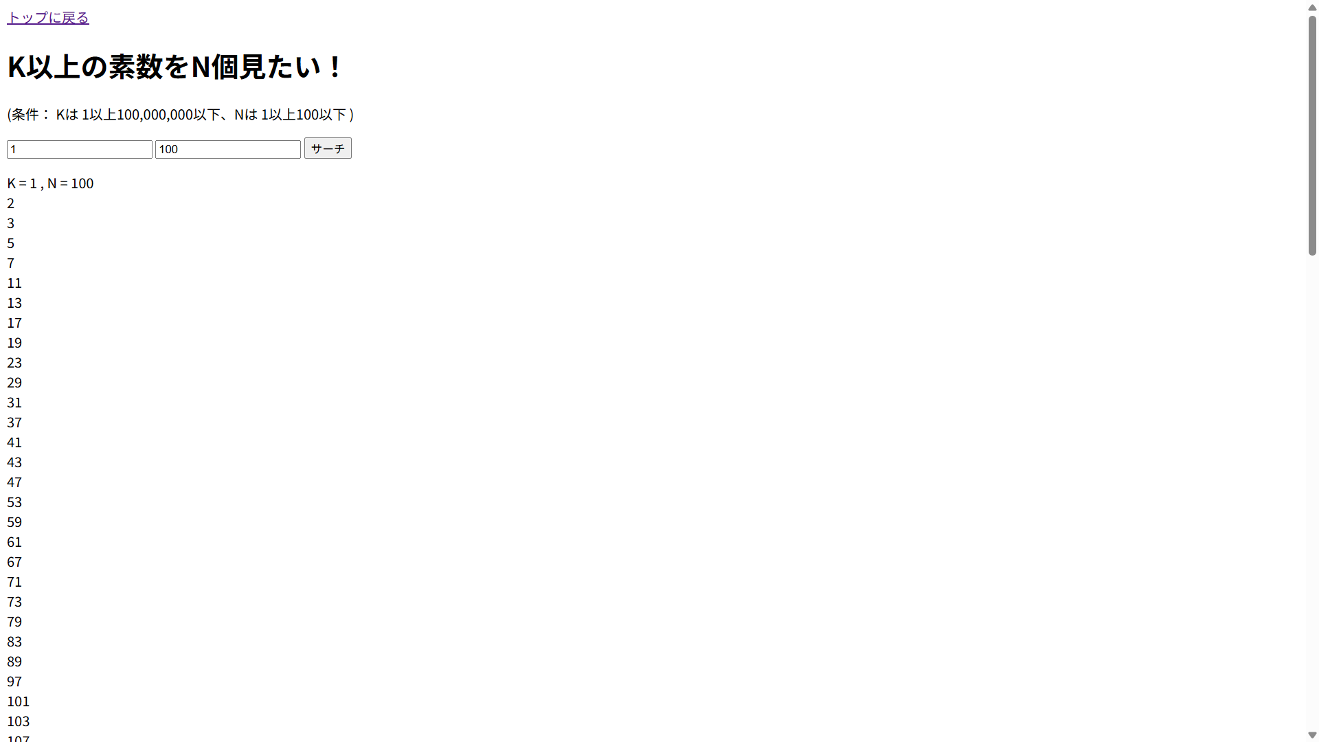 スクリーンショット (159).png