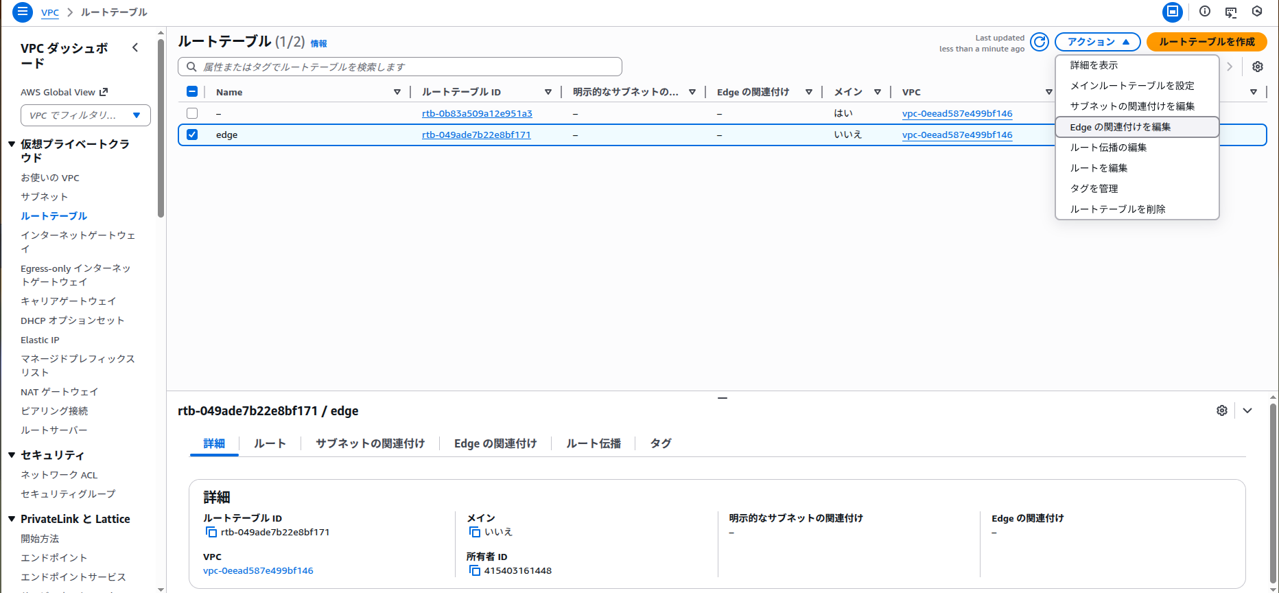 Screenshot from 2025-12-21 22-23-00.png