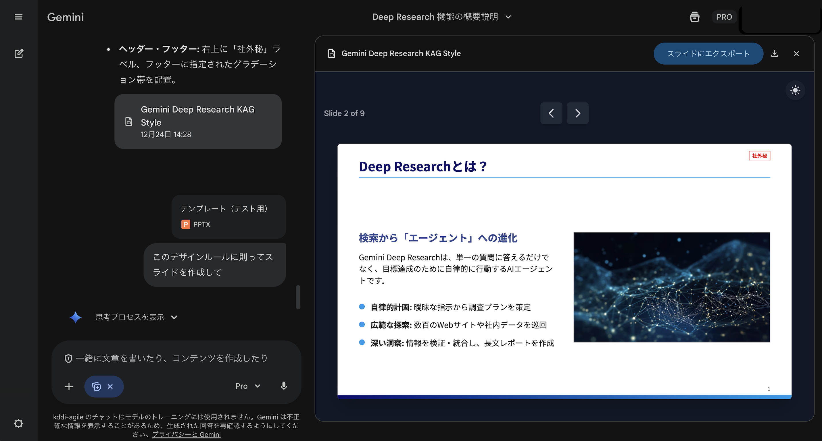 スクリーンショット 2025-12-24 21.56.08.png