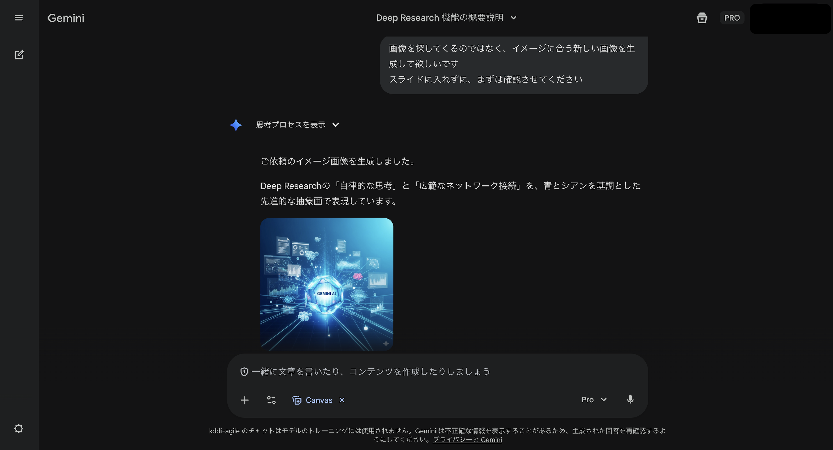 スクリーンショット 2025-12-24 16.43.36.png