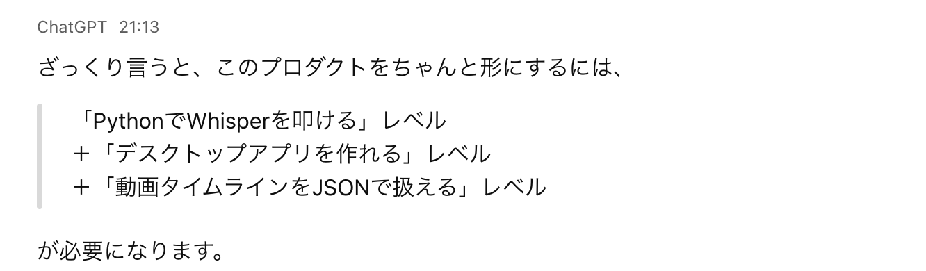 スクリーンショット 2025-12-02 10.41.42.png