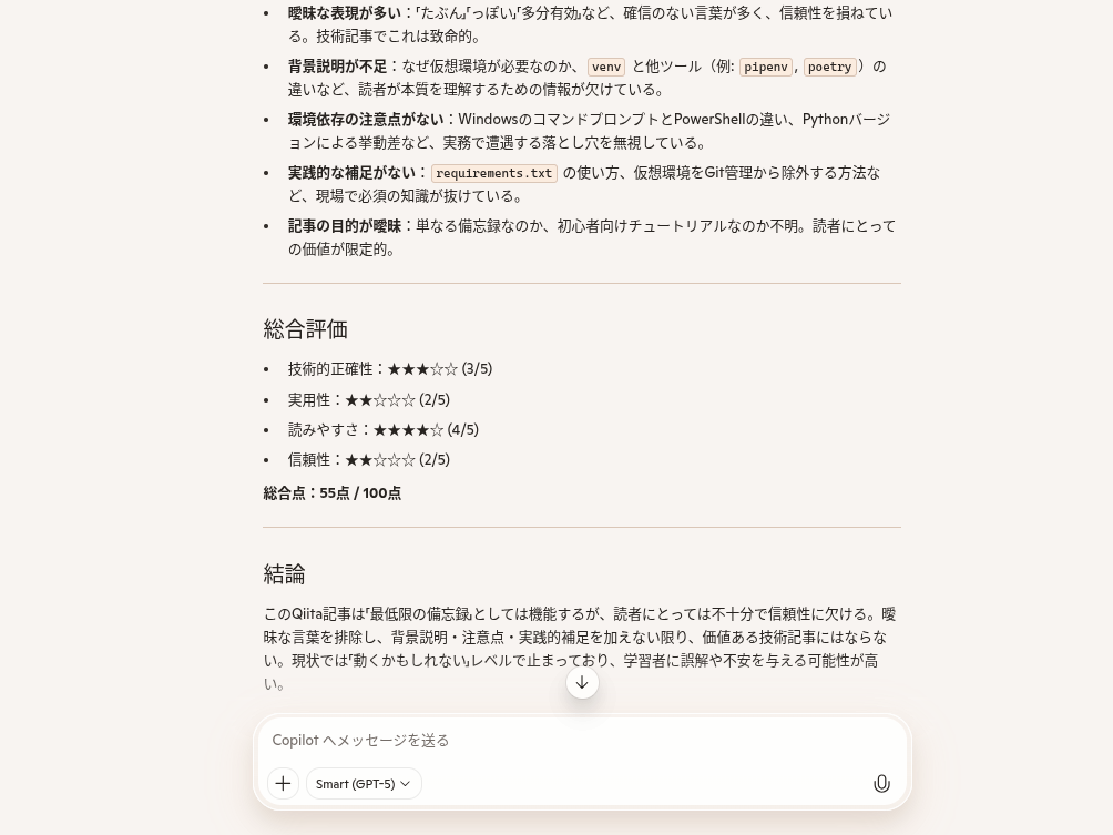 Screenshot 2025-11-15 09.39.48.png