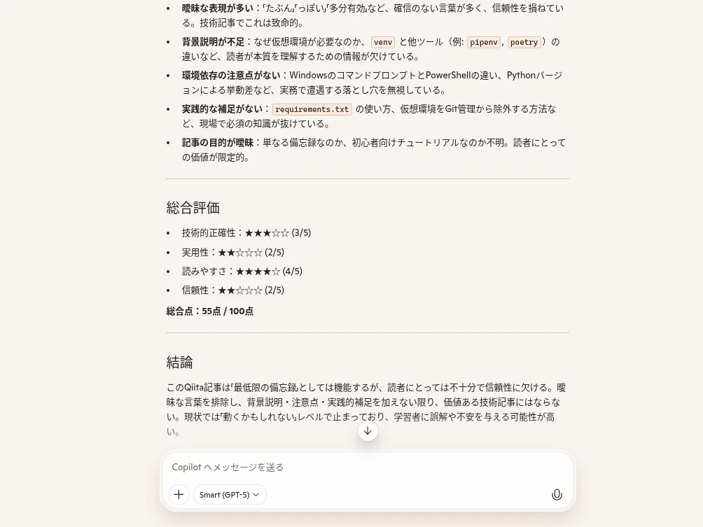 Screenshot 2025-11-15 09.39.48.png
