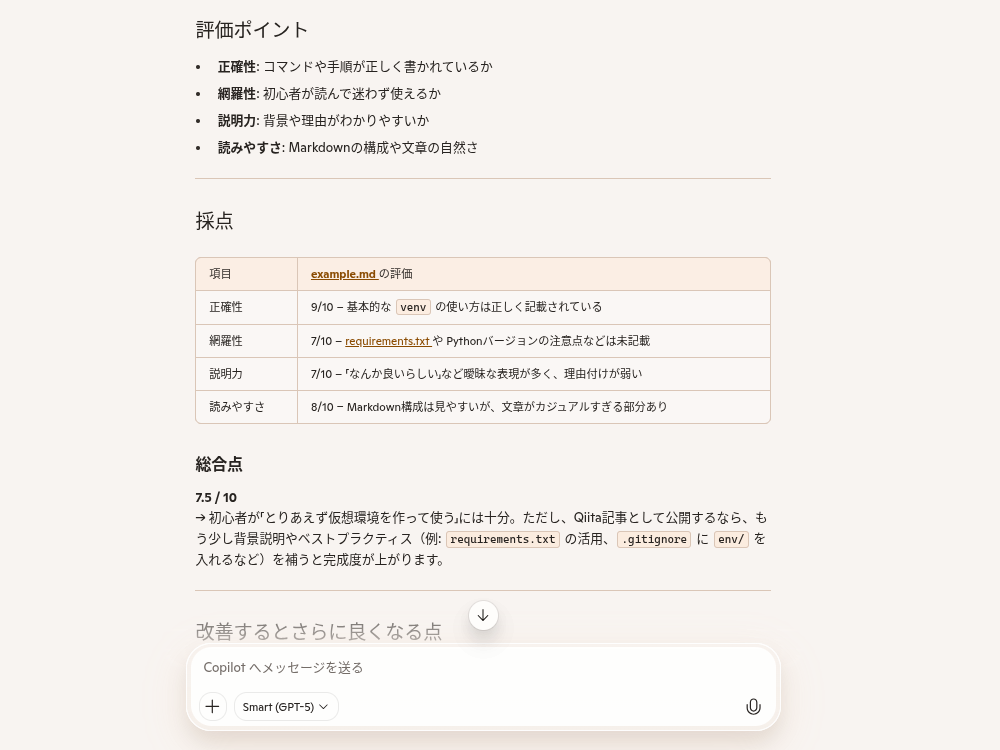 Screenshot 2025-11-15 09.31.20.png