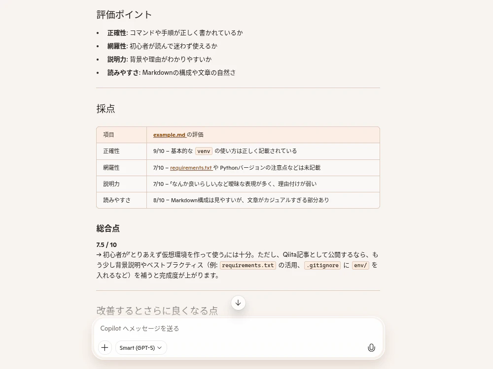 Screenshot 2025-11-15 09.31.20.png