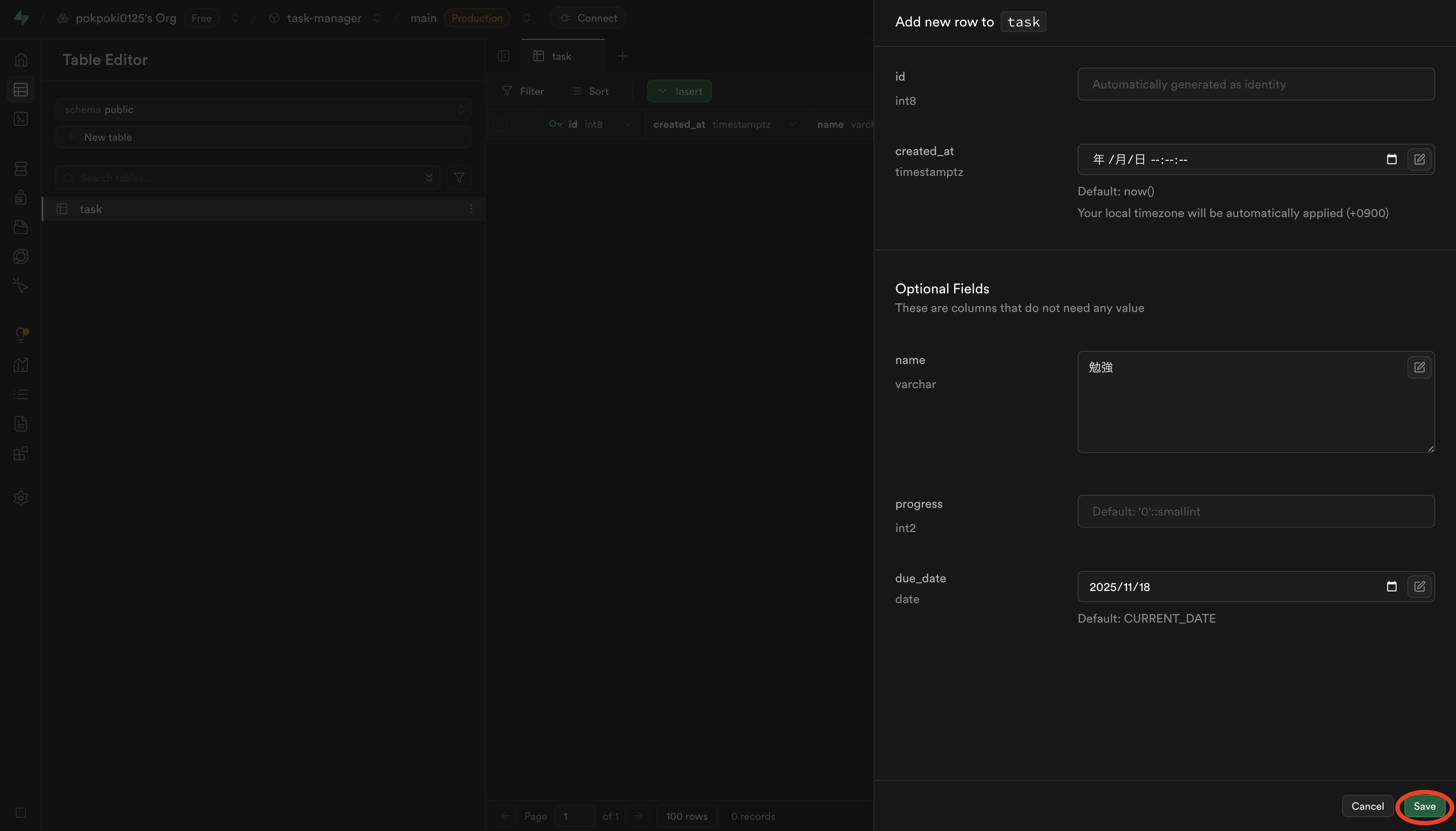 スクリーンショット 2025-11-17 21.29.07.png