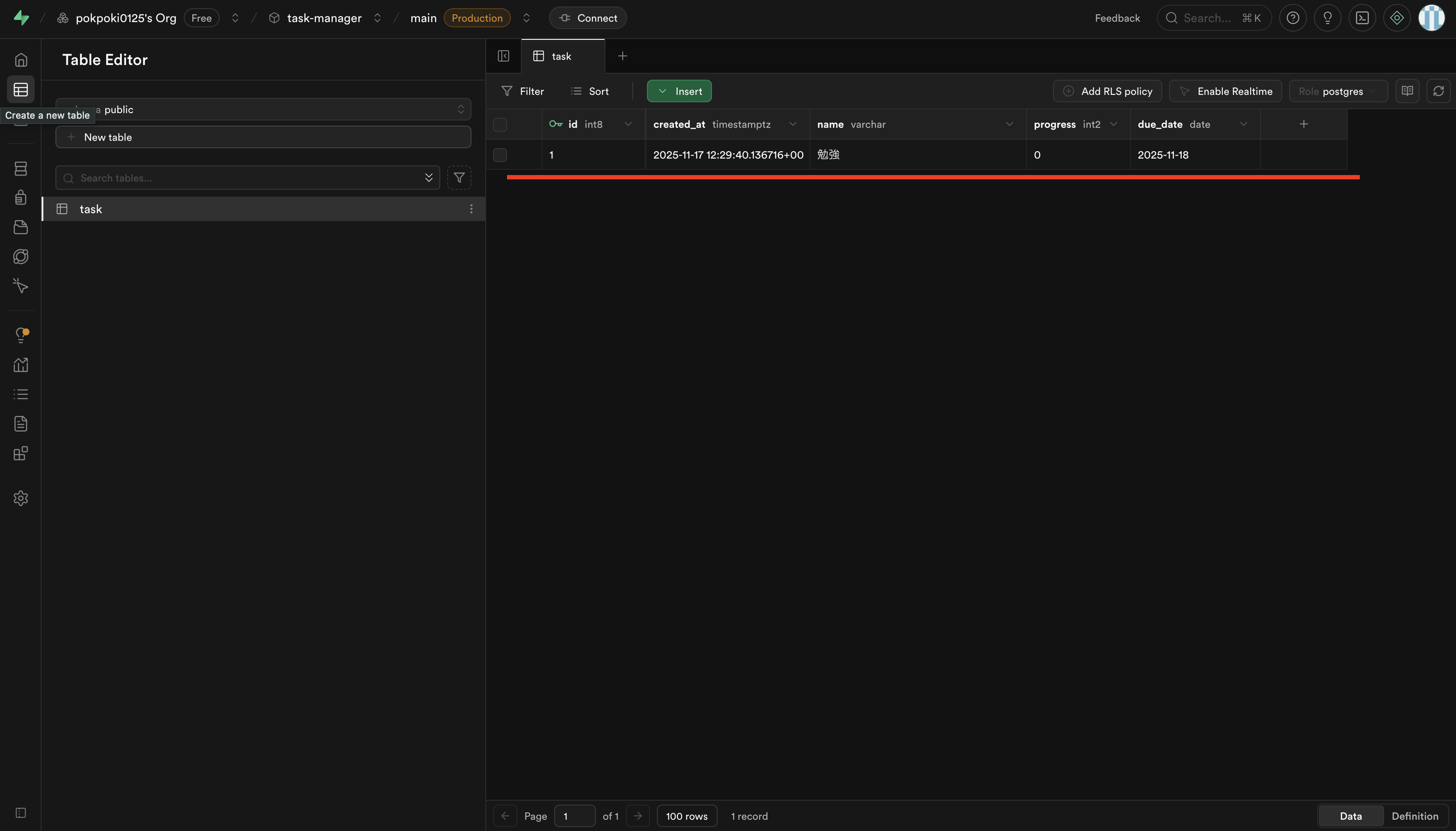 スクリーンショット 2025-11-17 21.32.34.png