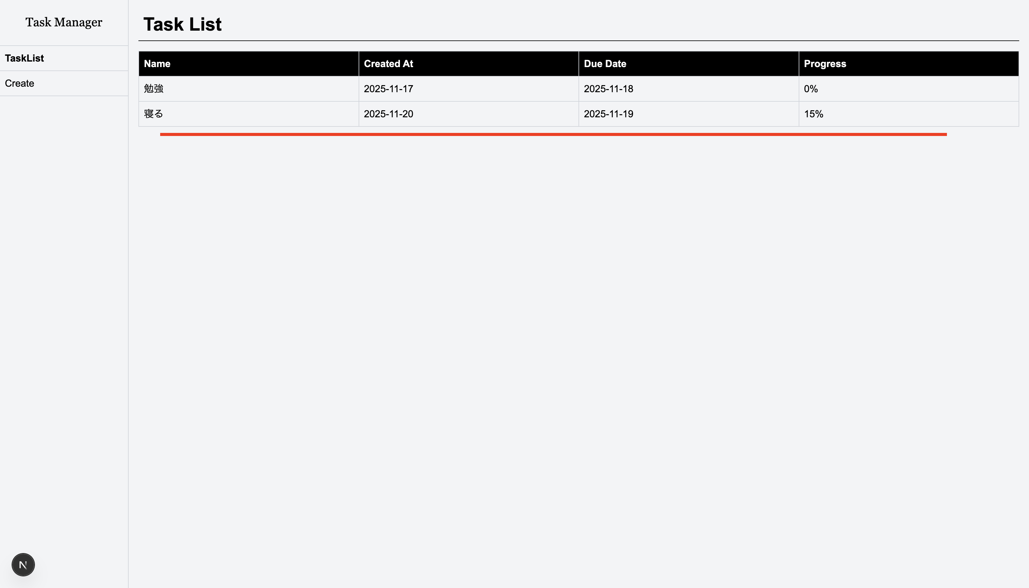 スクリーンショット 2025-11-20 23.12.35.png