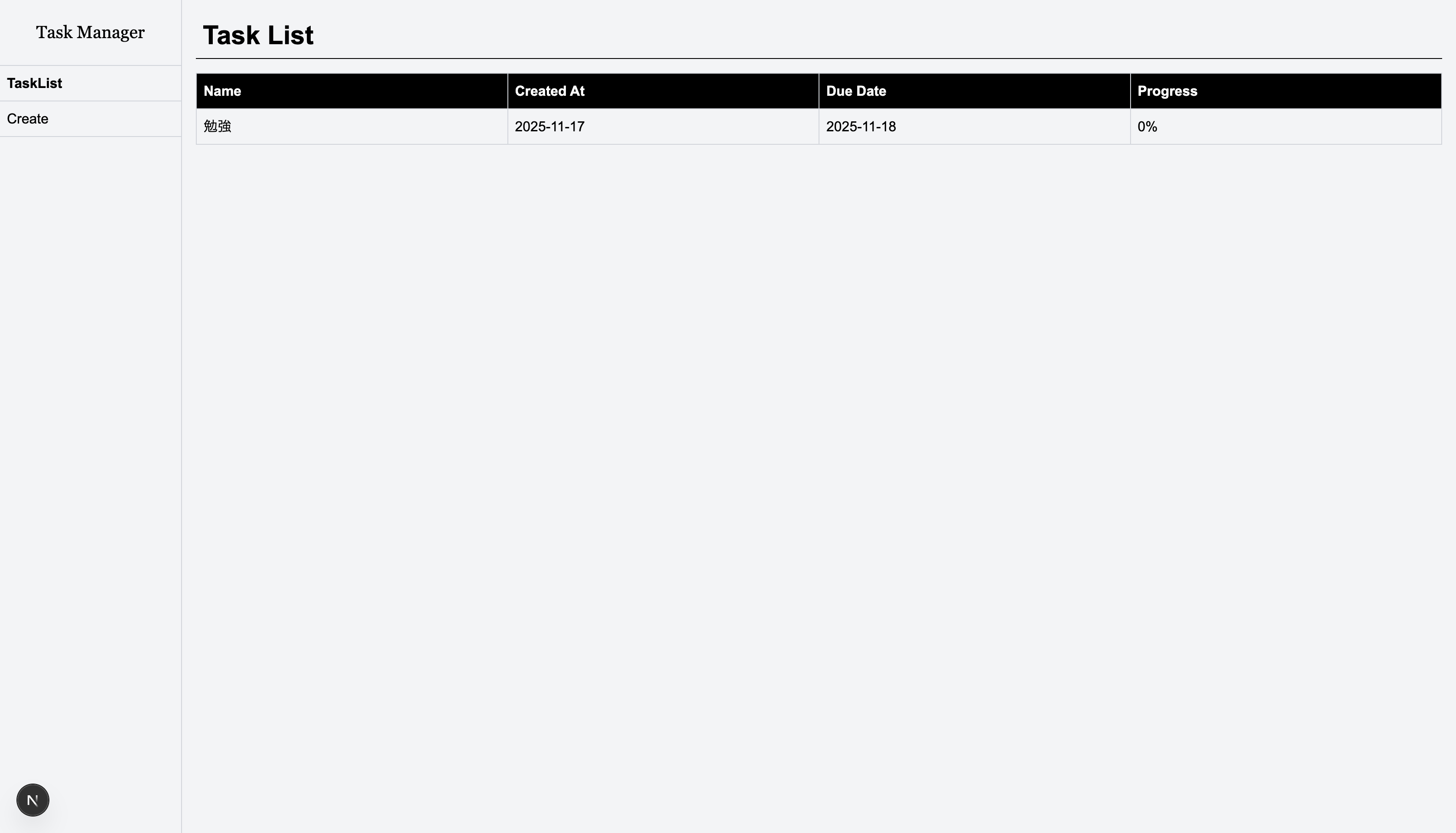 スクリーンショット 2025-11-20 21.21.24.png