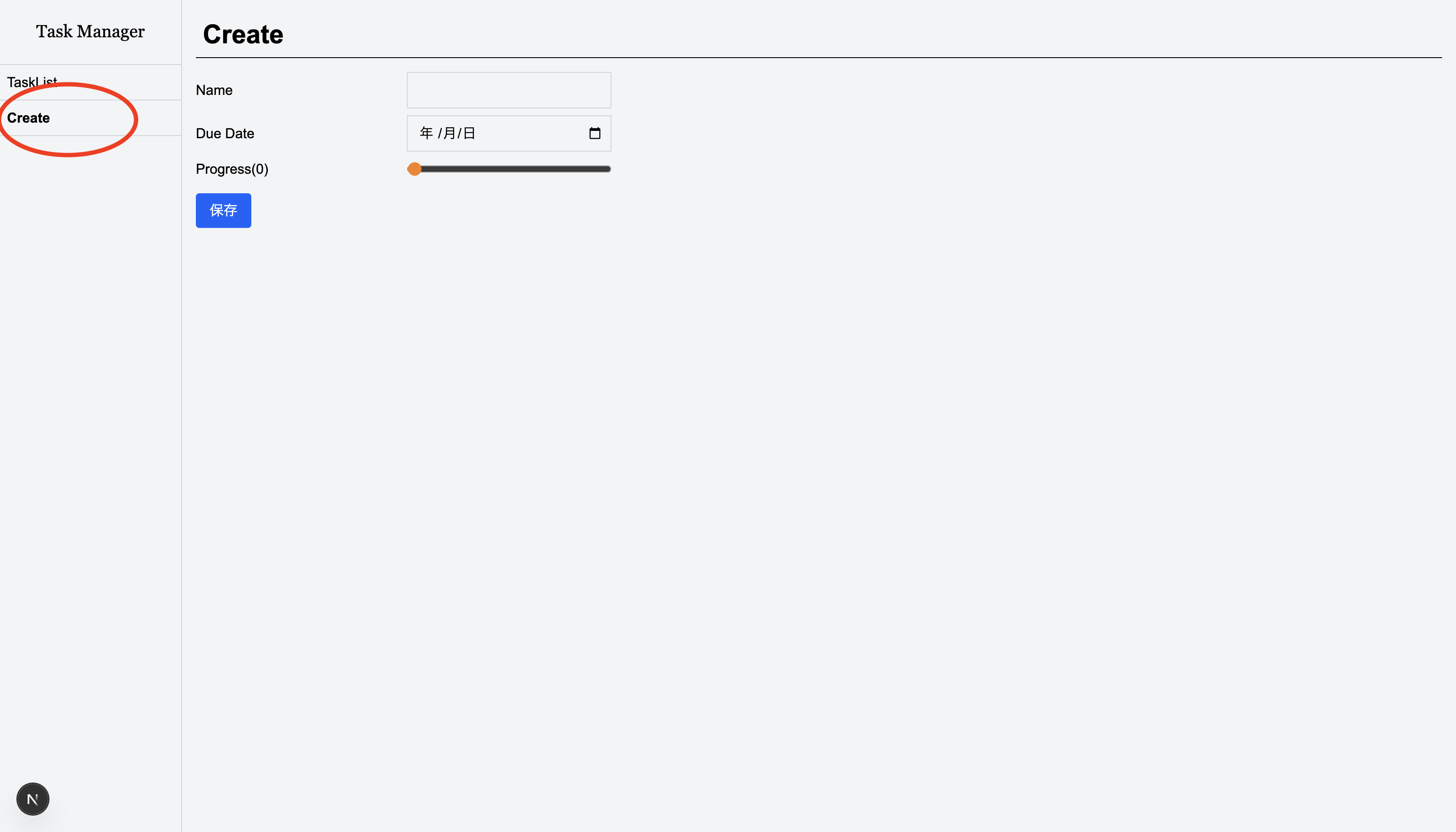 スクリーンショット 2025-11-20 23.10.49.png