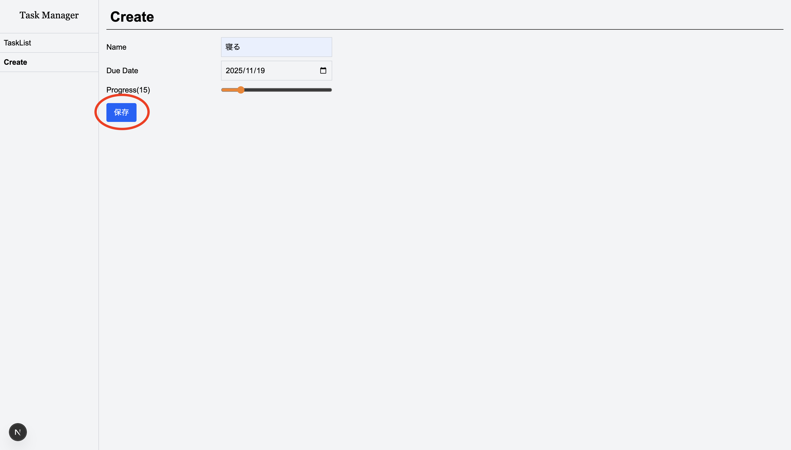 スクリーンショット 2025-11-20 23.12.09.png