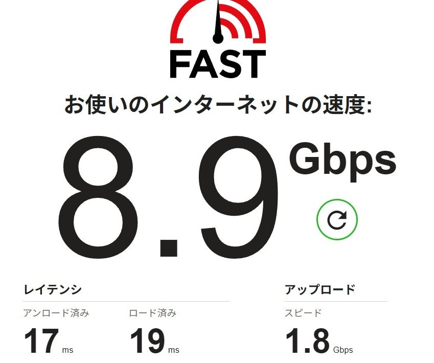 fastcom 8.9G.jpg