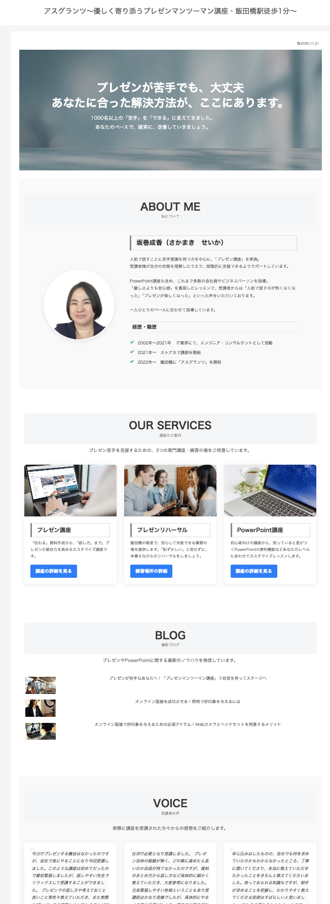 スクリーンショット 2025-11-21 21.57.16.png