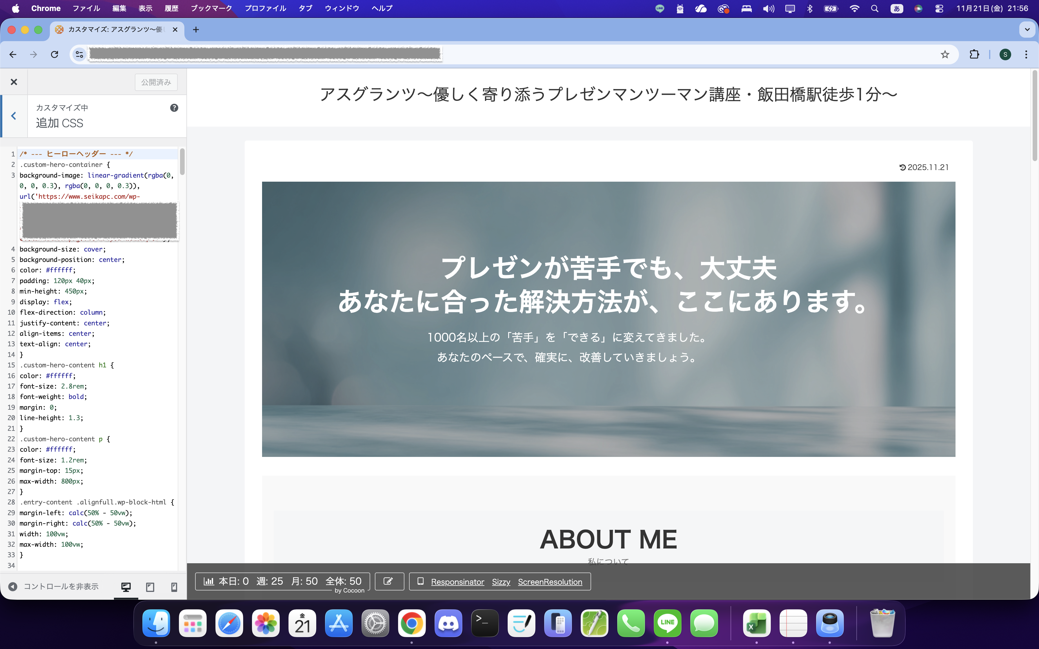 スクリーンショット 2025-11-21 21.56.42.png