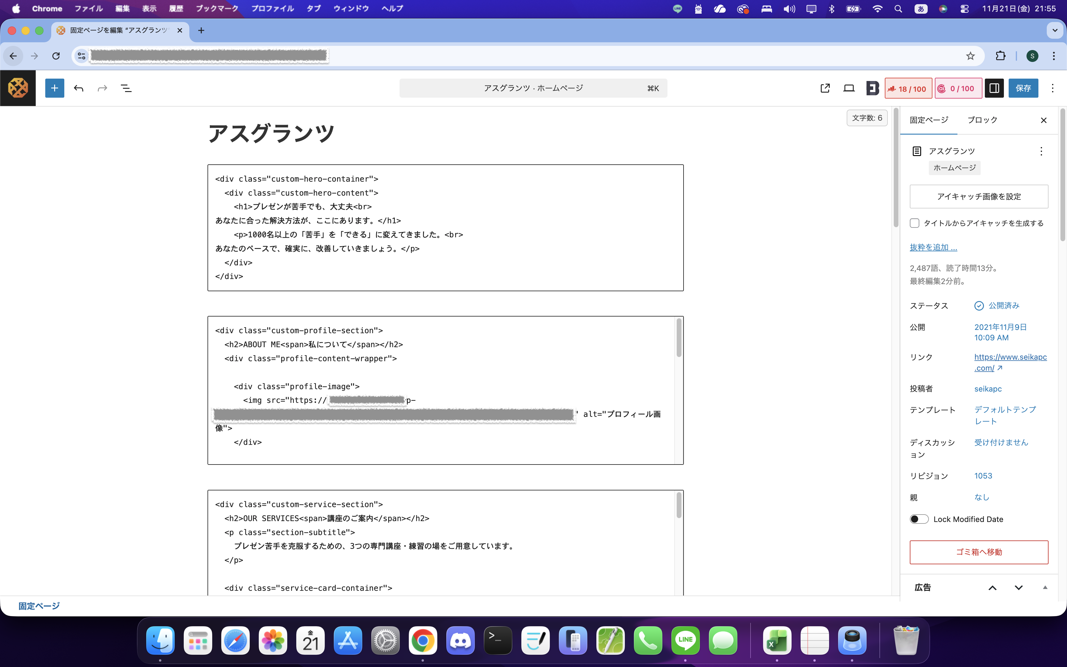 スクリーンショット 2025-11-21 21.55.27.png
