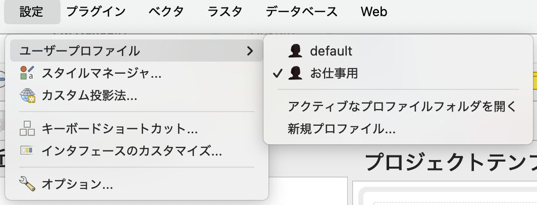 スクリーンショット 2025-12-13 12.08.03.png