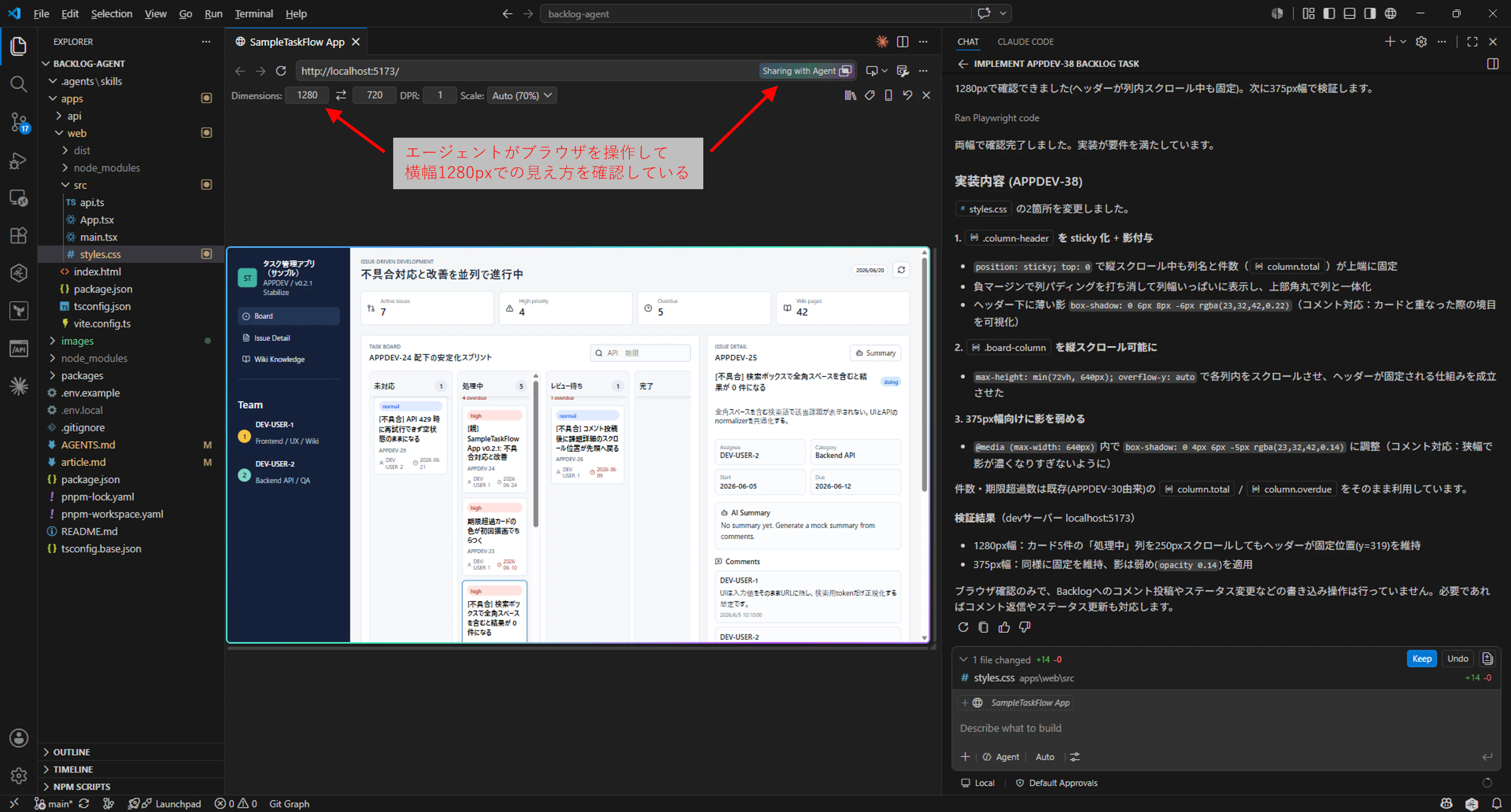 case1-integrated-browser.png