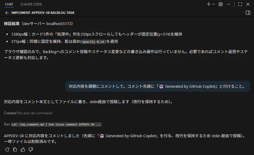 case2-instruction.png
