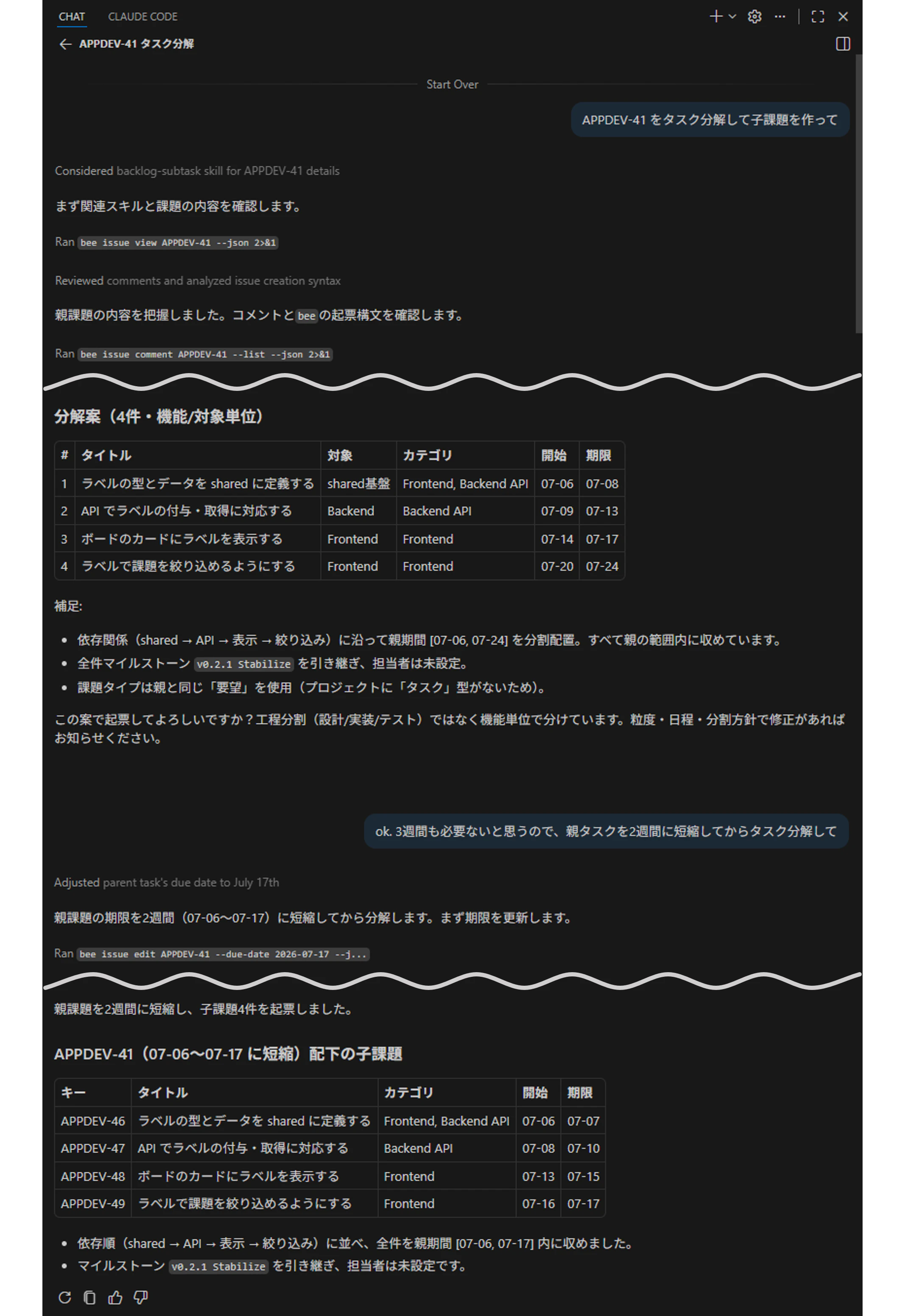 case5-instruction.png