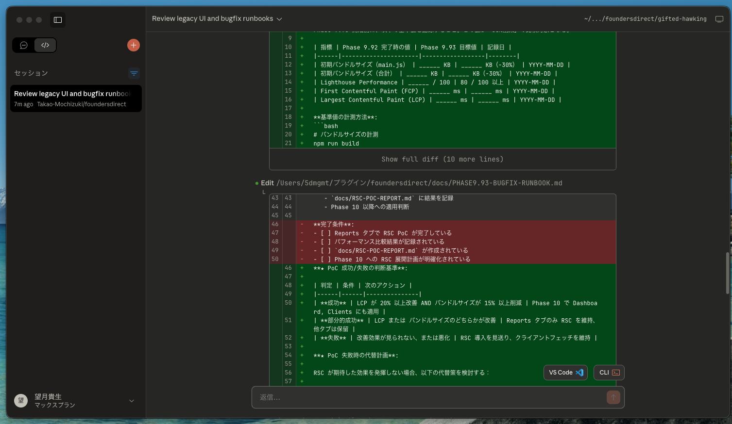 スクリーンショット 2025-11-25 10.24.41.png