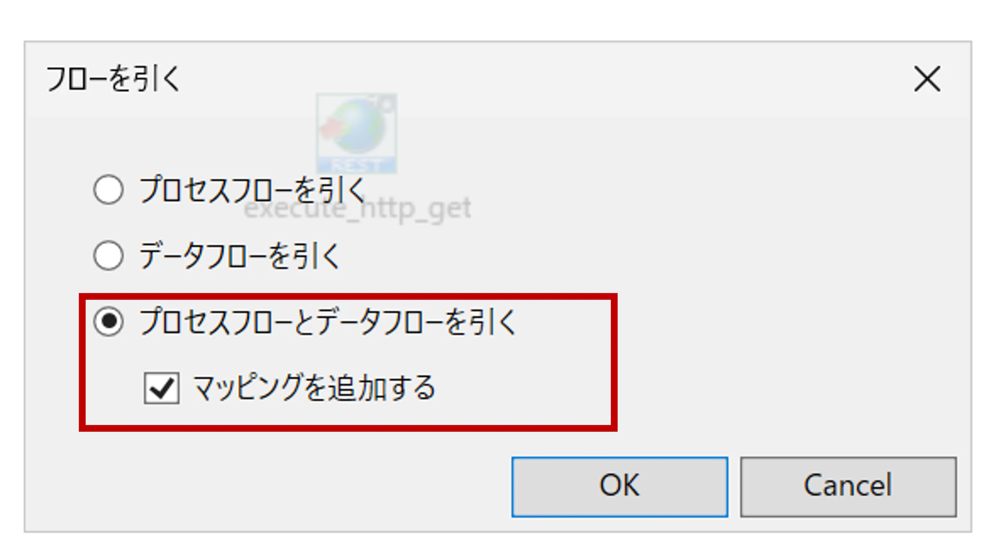 オープンデータ19.png