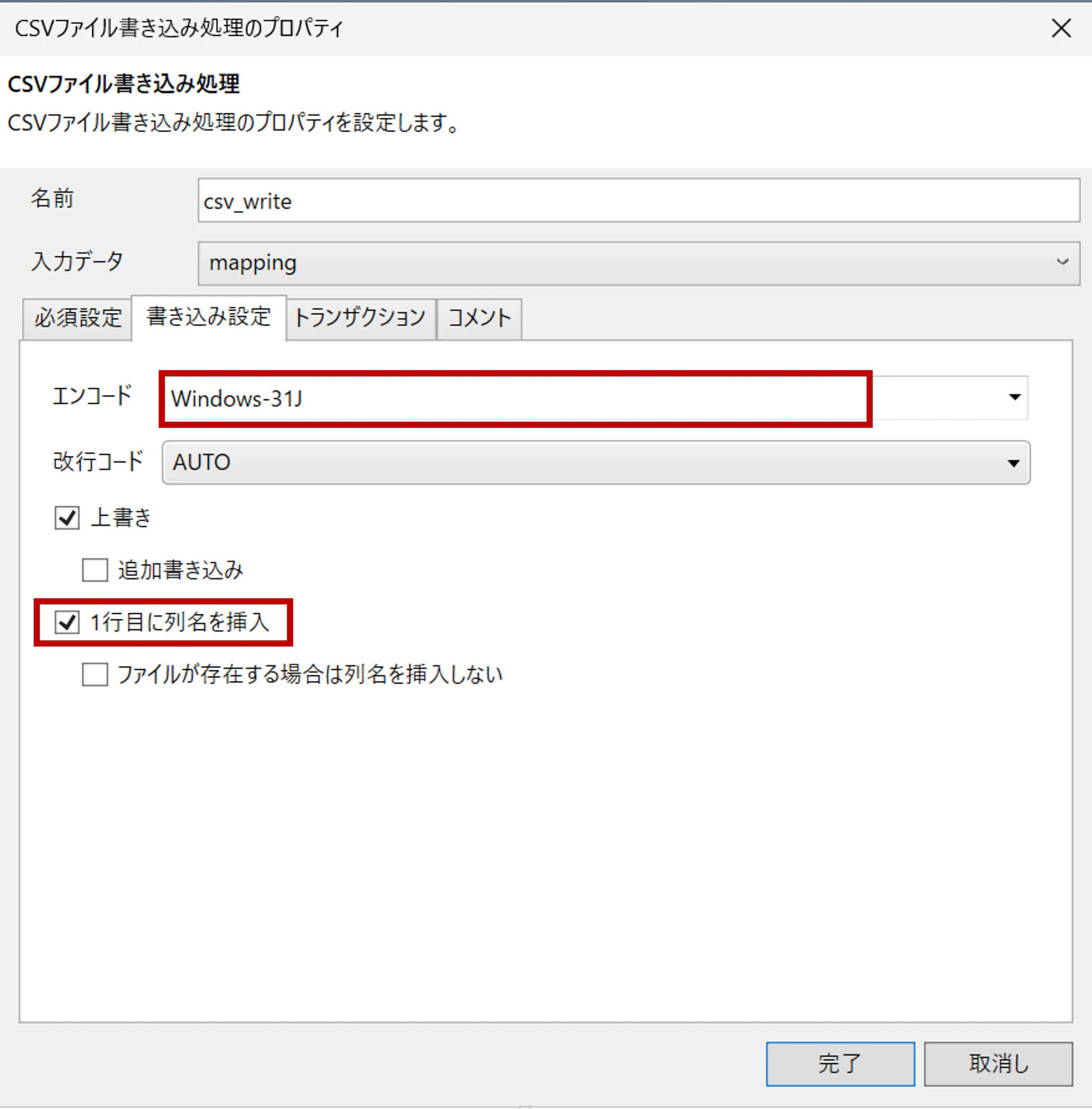 オープンデータ17.png