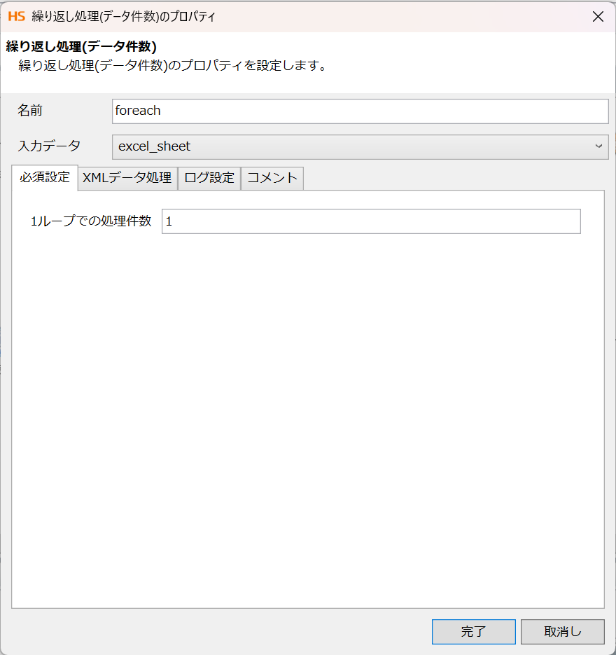 スクリーンショット 2025-12-10 161158.png