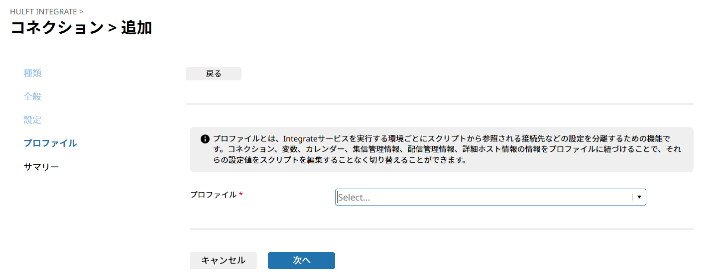 スクリーンショット 2025-12-01 161117.png