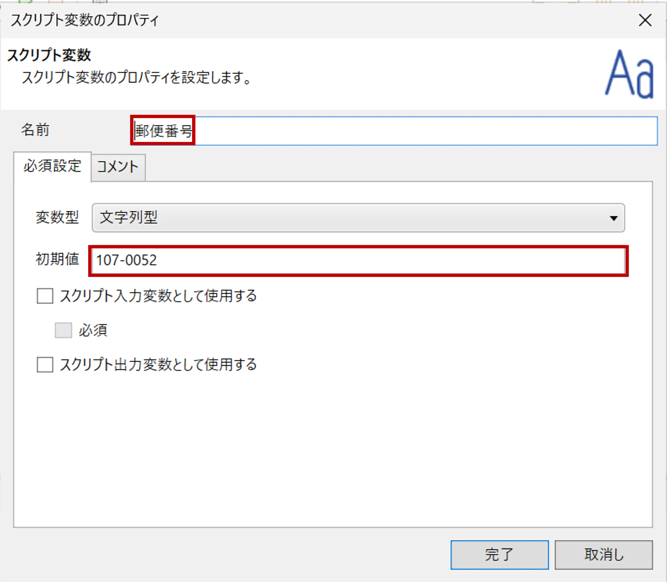 オープンデータ13.png
