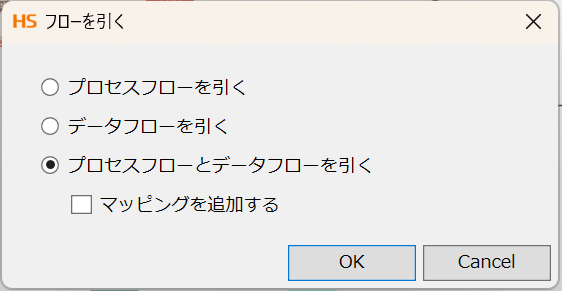 スクリーンショット 2025-12-02 121112.png