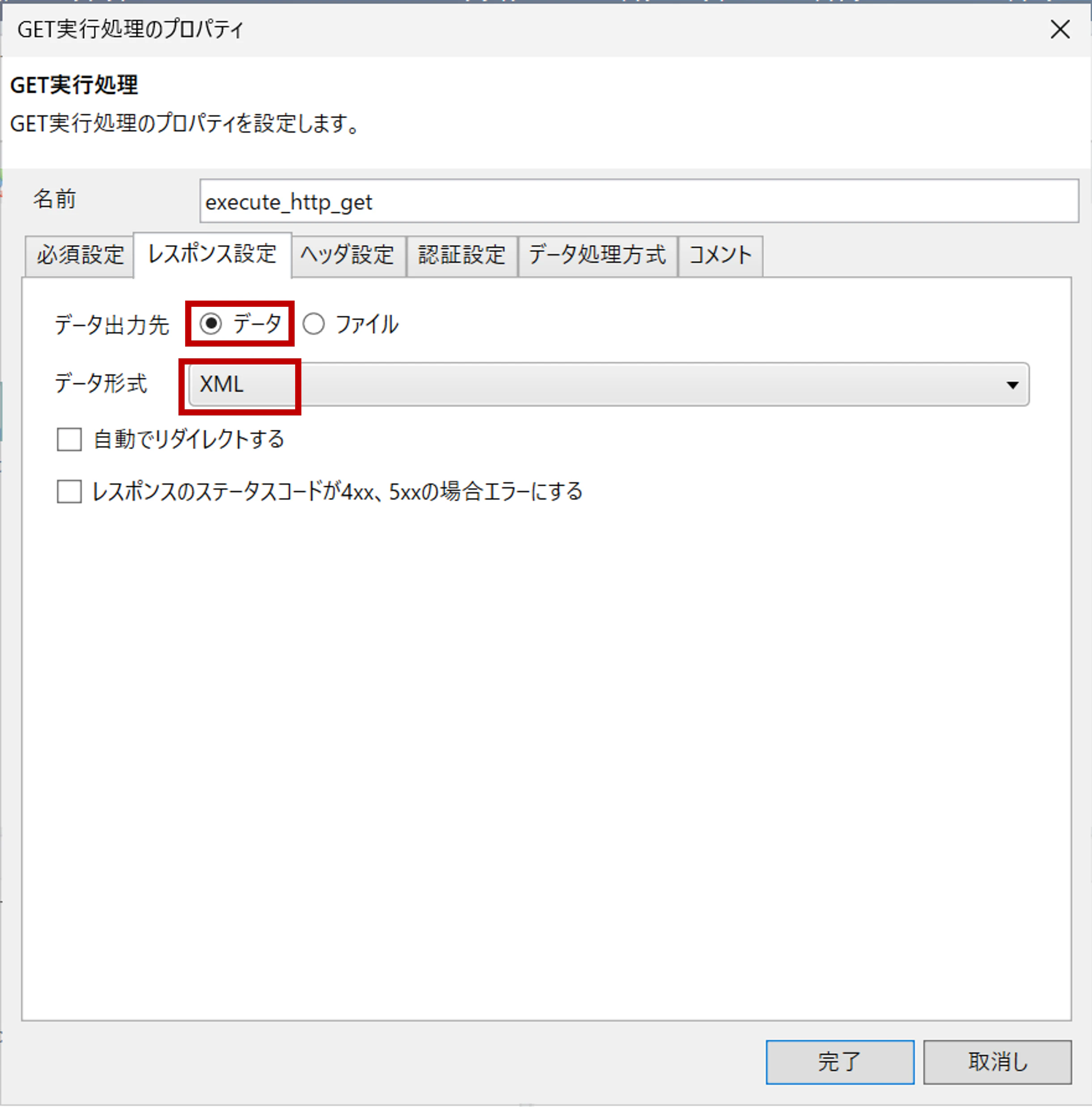 オープンデータ15.png