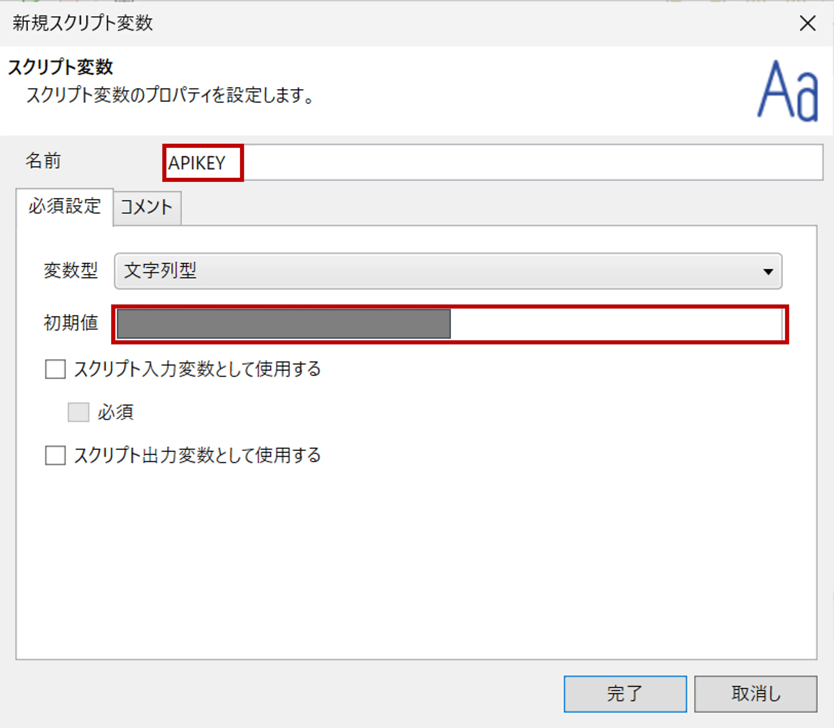 オープンデータ14.png