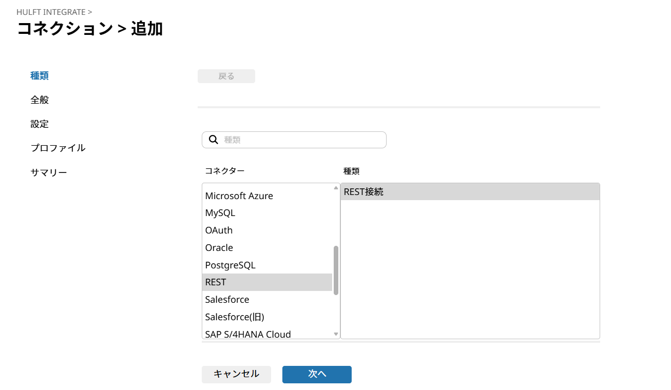 スクリーンショット 2025-12-01 160623.png