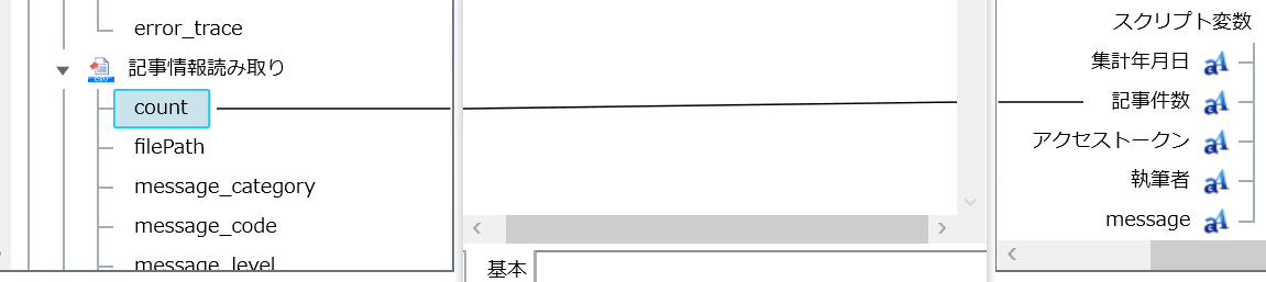 スクリーンショット 2025-12-08 153722.png