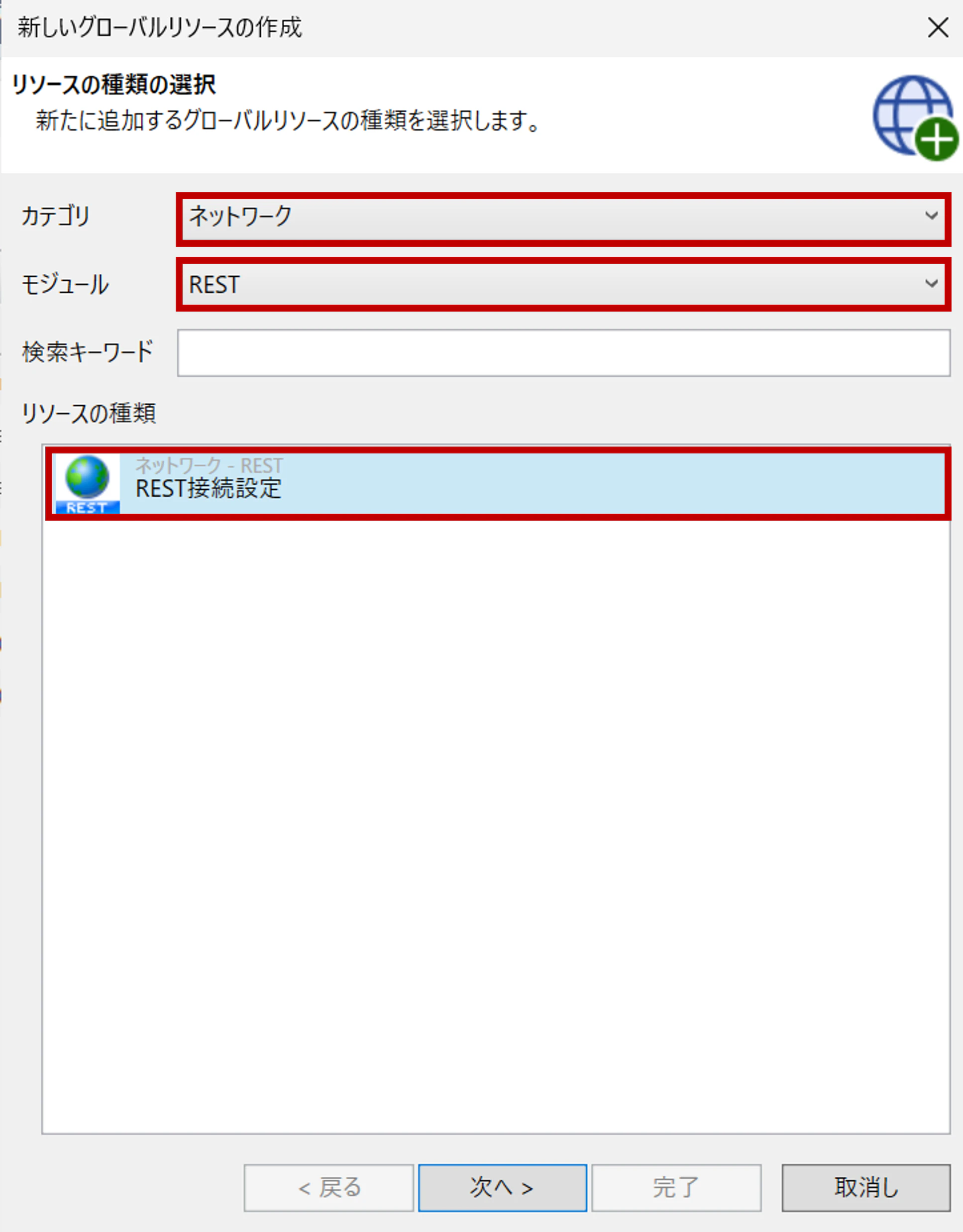 オープンデータ3.png