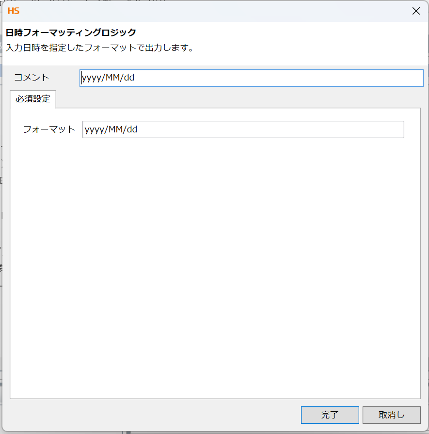スクリーンショット 2025-12-08 155054.png