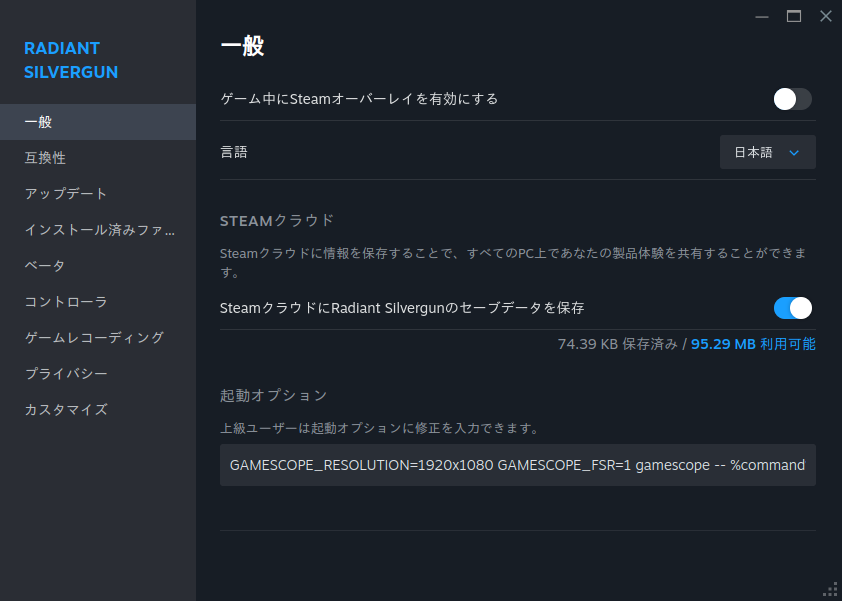 Screenshot from 2025-11-25 21-05-21.png