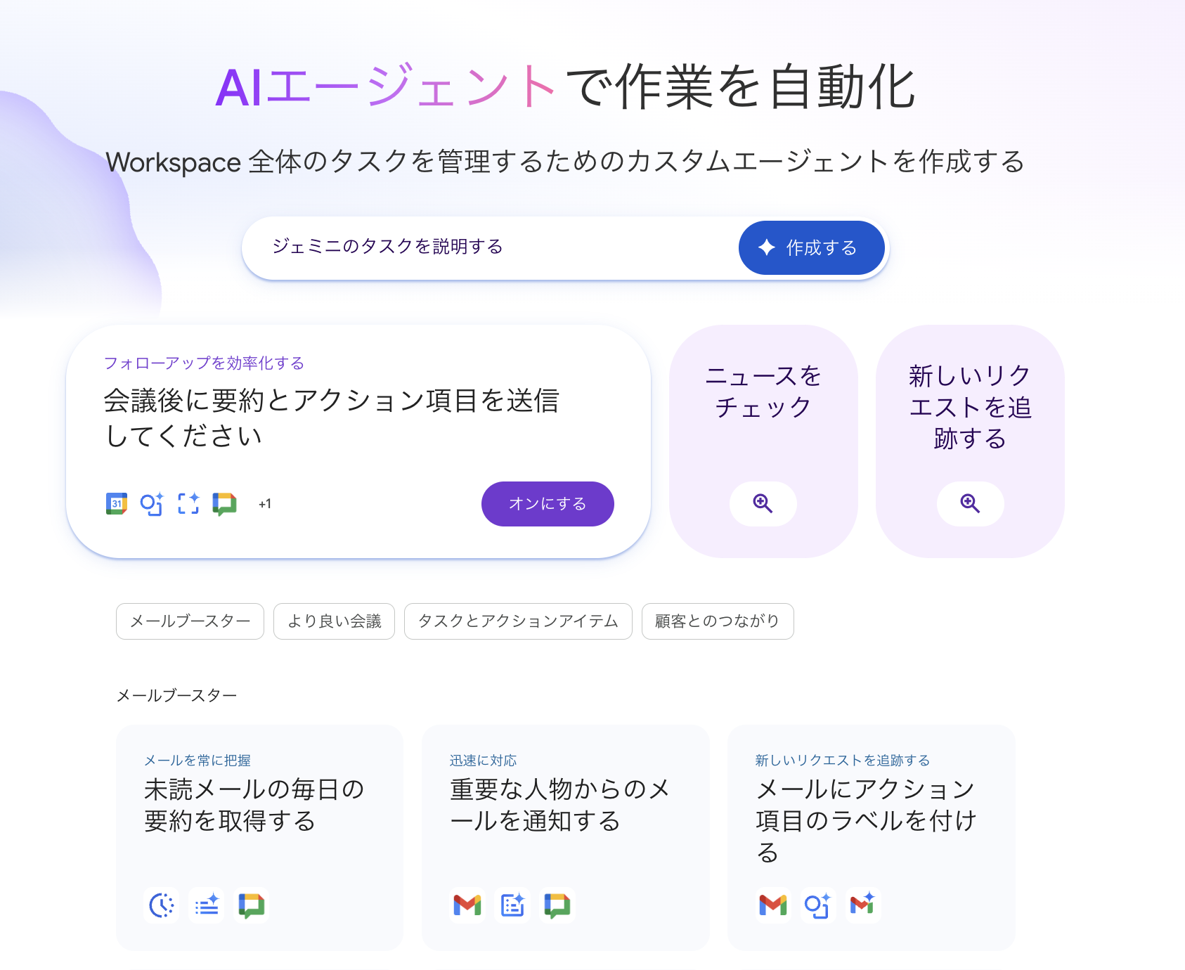 スクリーンショット 2025-12-06 20.54.23.png