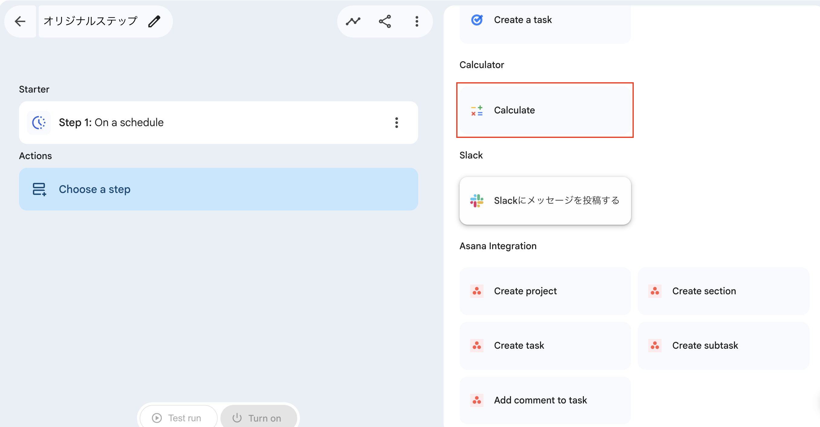 スクリーンショット 2025-12-07 0.16.16.png