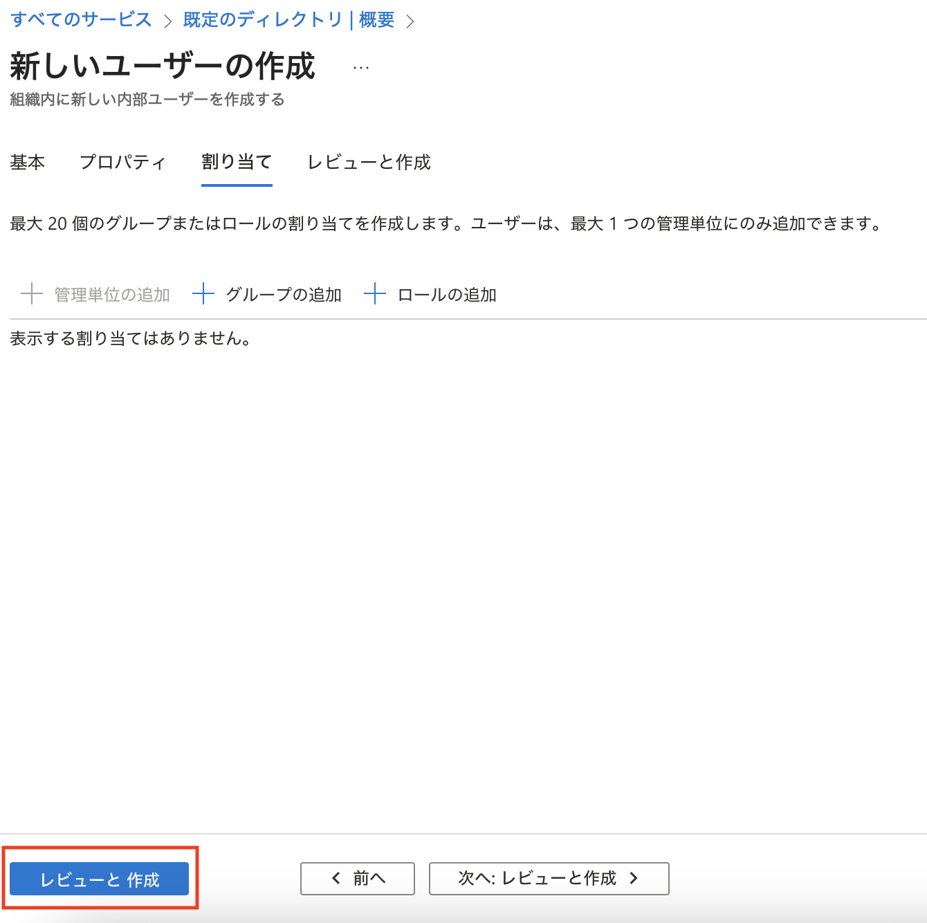 スクリーンショット 2025-11-18 17.21.56.png