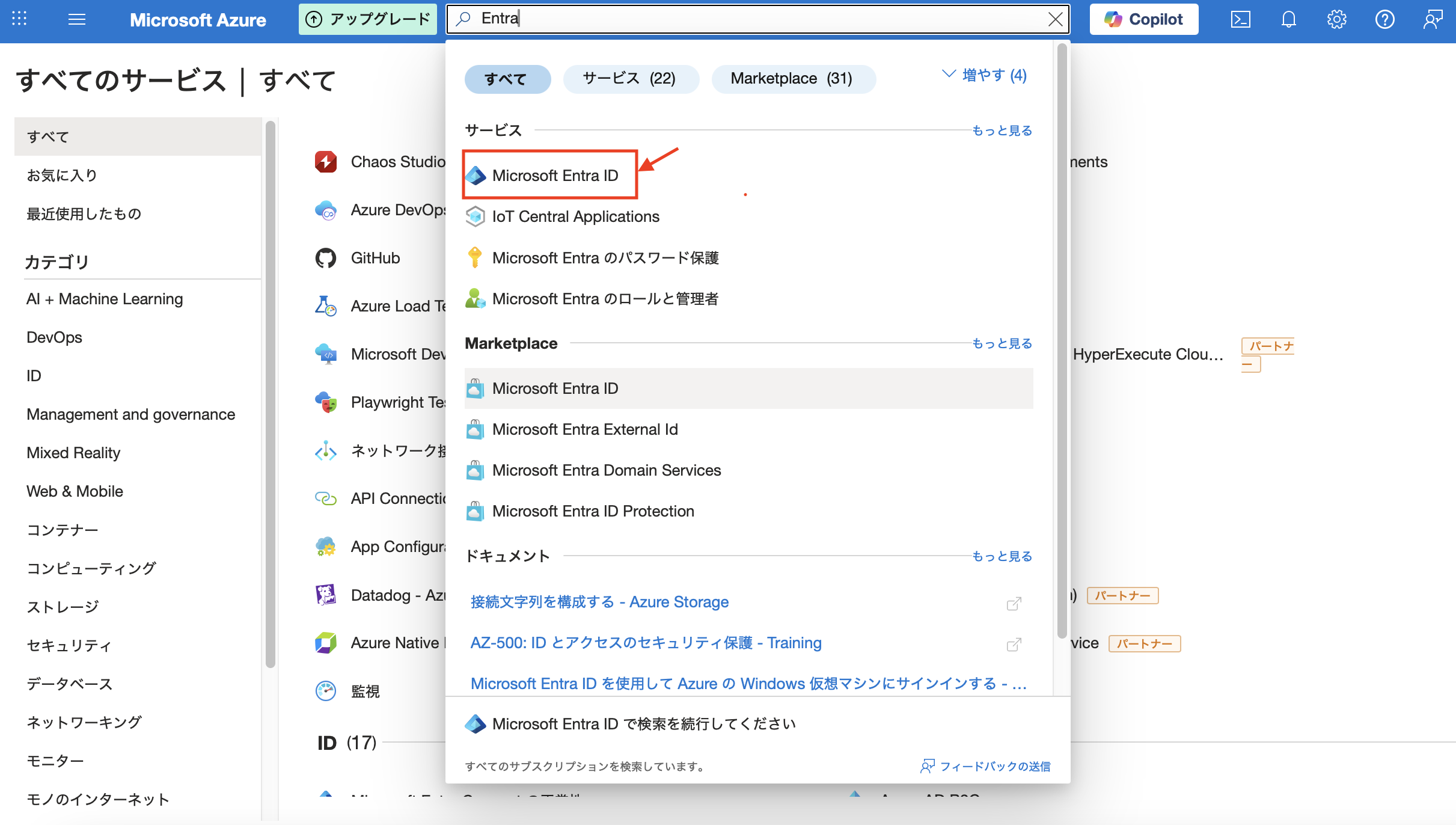 スクリーンショット 2025-11-18 17.04.04.png