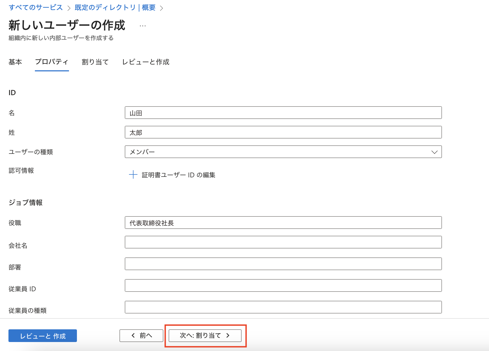 スクリーンショット 2025-11-18 17.15.14.png