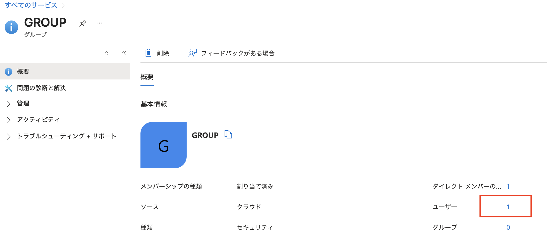 スクリーンショット 2025-11-18 17.51.09.png