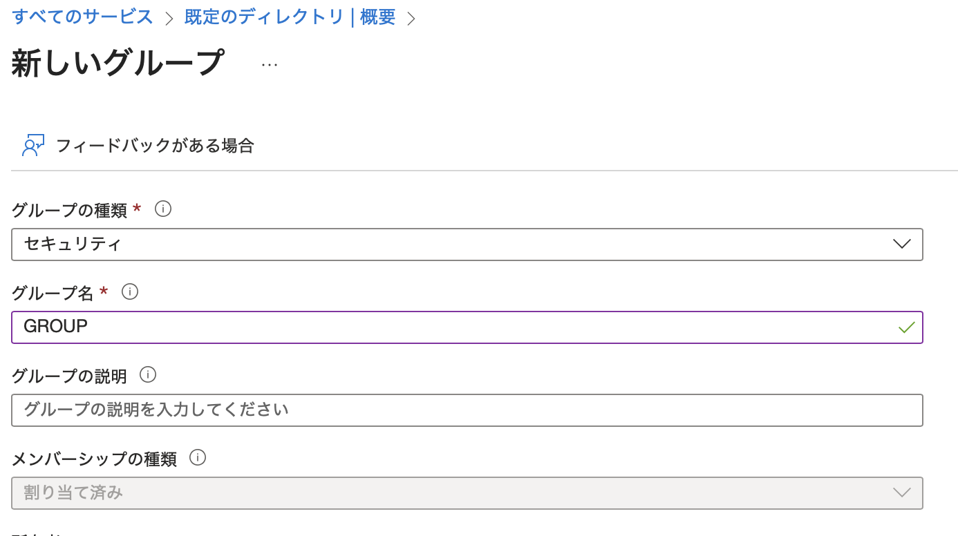 スクリーンショット 2025-11-18 17.33.39.png