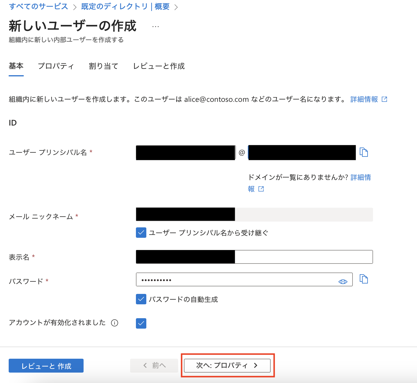 スクリーンショット 2025-11-18 17.11.27.png