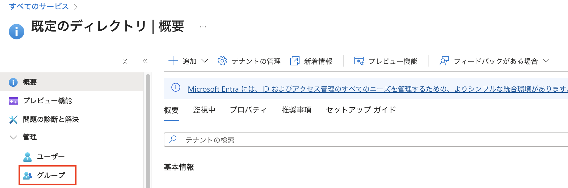 スクリーンショット 2025-11-18 17.46.28.png