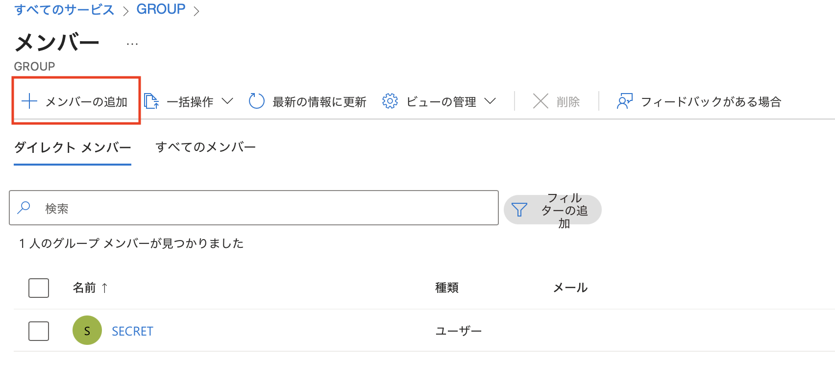 スクリーンショット 2025-11-18 17.53.38.png